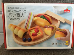 パン職人¥3780