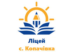 kopachivka-school