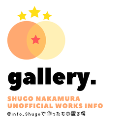 ns-headergallery ページ！