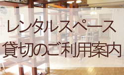 常設】藤田三歩メルヘン画展 - 喫茶・猫雑貨あり！女性に