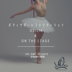 Odilia ボディサポートファンデーション Mサイズ ODILIA】スナップ付☆ボディーサポートファンデーション