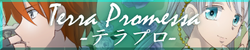 Terra Promessa-テラプロ-