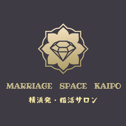 Marriage space KAIPO、婚活横浜、婚活サロン、