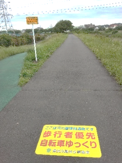 歩行者優先表示板プレート完備