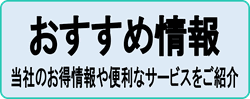 本巣,糸貫,真正,根尾,北方,瑞穂,穂積,巣南,大野,揖斐川,岐阜,羽島,安八,大垣,モレラ,淡墨,旅行,バス,飛行機,電車,JR,バスツアー,ツアー,会社,東海,観光,旅行社,海外旅行,ながら会,予約,個人旅行,団体旅行,ファミリー,子ども会,少年団,修学旅行,貸切,パンフレット,カタログ,紅葉,桜,温泉,民宿,ホテル,旅館,女子旅,宿泊,旅行券,ポイント,きたがたカード,もとまる,ジャンボタクシー,サロンバス,レンタカー,露天風呂,保険,靖国神社,遺族会,合宿,キャンプ,夏休み,冬休み,連休,春休み,