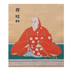 The 21st Abbot of Nishi Hongwanji-ha Myonyo Shonin (1850-1903)