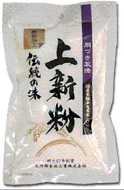 上新粉(by Oonokuni))