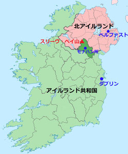 アイルランド モナハン