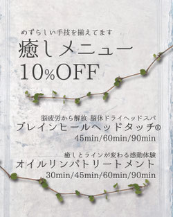 お顔脱毛