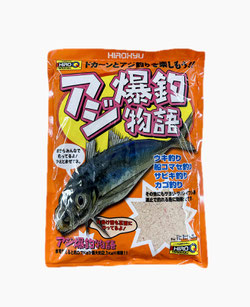 ヒロキュー　アジ爆釣物語