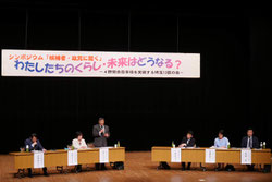 発言するのは共産党の赤岸まさはるさん