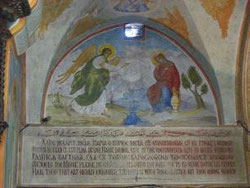 Fresco de la Fuente de la Virgen, Nazaret