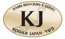 We have received Kosher certification from Kosher Japan. We will continue to offer MISO POWDER, Myogi Miso's Raw Miso, to people around the world.  コーシャジャパンよりコーシャ認証を受けました。 今後も妙義みその生みそや粉末みそをお届けして参ります。