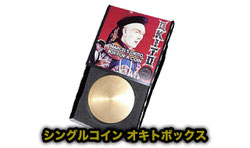 コイン ボックス】一覧(新着順) - MAGICA-マギカ- コイン ボックス】一覧(新着順) - MAGICA-マギカ-