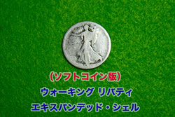 ウォーキングリバティー　6枚セット Walking Liberty Half Dollar（ウォーキング リバティ）類 - MAGICA