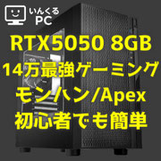 パソコンショップいんくる - incle PC SHOP