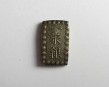 嘉永一朱銀 7枚セット 楽天市場】嘉永一朱銀 美品 日本古銭 嘉永6年〜慶応元年(1853年〜1865