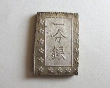 明治一分銀 - asukakosen ページ! 明治一分銀 - asukakosen ページ!