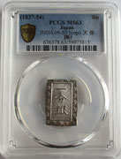 天保一分銀 - asukakosen ページ！