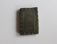 一分銀　別座一分銀　7枚ロット image.jpg
