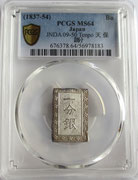 天保一分銀 - asukakosen ページ！