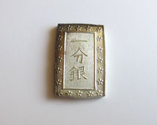 天保一分銀　5個セット 古銀 天保一分銀 嘉永一朱銀 計5点