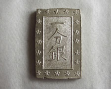 天保一分銀 - asukakosen ページ! 天保一分銀 - asukakosen ページ!