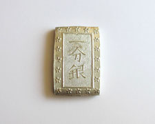 天保一分銀 - asukakosen ページ！