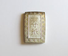 天保一分銀 - asukakosen ページ！