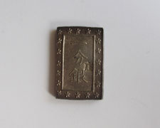 天保一分銀 Ql 天保一分銀 Ql 2025年最新】天保一分銀の人気アイテム - メルカリ