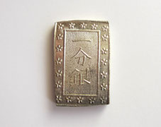 天保一分銀×3枚 No.2073 天保一分銀×3枚 No.2073 天保一分銀×3枚