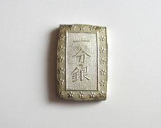 天保一分銀　5個セット 天保一分銀 - asukakosen ページ！