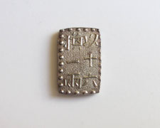 一朱銀 - asukakosen ページ！