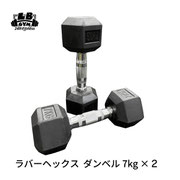 在庫処分ダンベル - 株式会社LBGYM公式オンラインショップ 在庫処分ダンベル - 株式会社LBGYM公式オンラインショップ