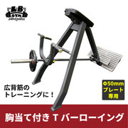 新版 トレーニング器具販売 中古 株式会社LBGYM公式オンラインショップ - その他