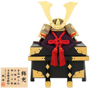 五月人形  兜飾り (平安雅峰) 五月人形 兜単品 兜飾り 平安雅峰作 京兜 本正絹縅 箔押木龍 本金鍍金