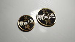 チャイニーズコイン（Chinese Coins）類 - MAGICA-マギカ-