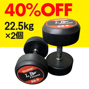 TPU ダンベル　　35kg  2個 TPU Dumbbell / TPU ダンベル | トレーニングマシンブランドBULL
