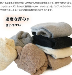 ウール混 パイルクルー丈ソックス  385円→180円（税込）  22～ 24cm 