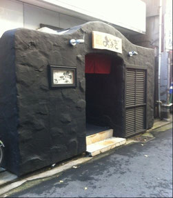 裏玄関