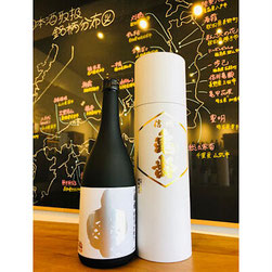 緊急告知「信州亀齢」の販売について - 日本酒・焼酎・ワイン 緊急告知「信州亀齢」の販売について - 日本酒・焼酎・ワイン