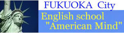 TOEIC 英検 対策 個人 プライベート マンツーマン 格安 ビジネス英会話 福岡市 西区 早良区 糸島市