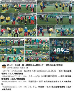Facebook記事の画像