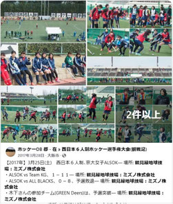 Facebook記事の画像