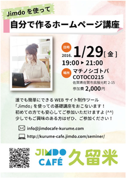 よろづ屋