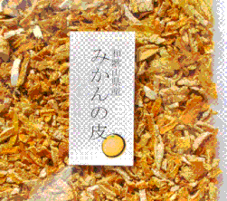 ミカンの皮(Tarunoaji)