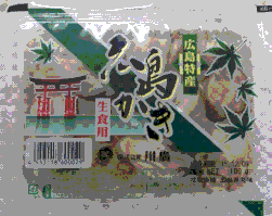 生食用牡蠣(Shinsenichiba)