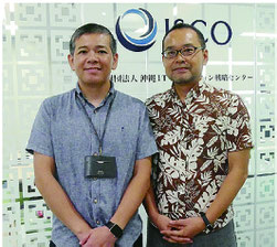 ISCOの永井義人専務理事(右)と瑞慶覧桂太総務セクション課長=15日午後、那覇市IT創造館