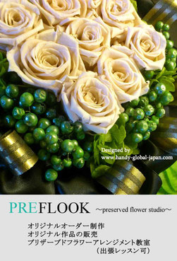 PREFLOOK