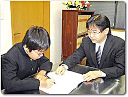 宝田学習塾 一般個人・中学受験コース
